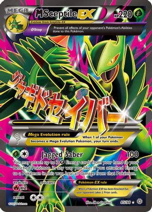 M Sceptile EX (85 Full Art) (85 Full Art) 085/98 - Holofoil XY Ancient Origins - Ultra Rare