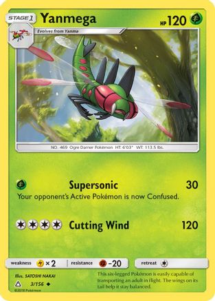 Yanmega 003 SM Ultra Prism - Uncommon