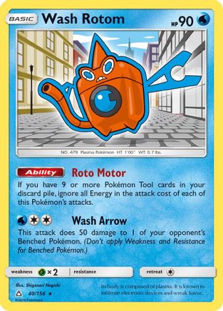 Wash Rotom 040/156 - Reverse Holofoil SM Ultra Prism - Rare