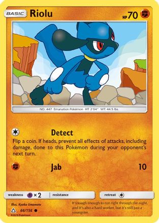 Riolu 066/156 - Reverse Holofoil SM Ultra Prism - Common