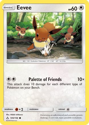 Eevee (105) (105) 105/156 - Reverse Holofoil SM Ultra Prism - Common