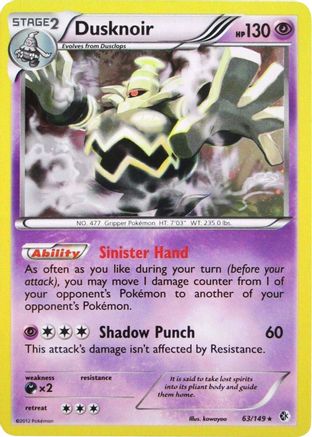 Dusknoir (Cosmos Holo) 063/149 - Holofoil Blister Exclusives - Promo