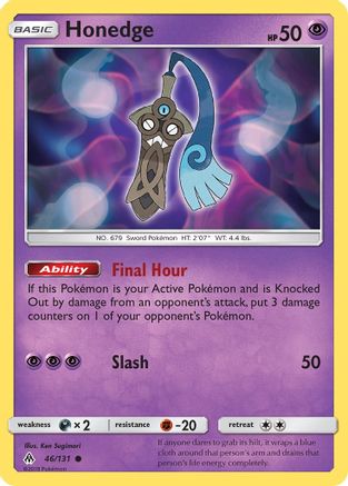 Honedge (46) (46) 046/131 SM Forbidden Light - Common