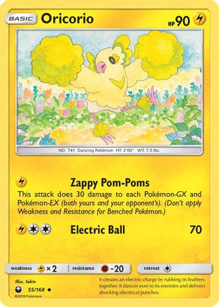 Oricorio (55) (55) 055 - Reverse Holofoil SM Celestial Storm - Uncommon
