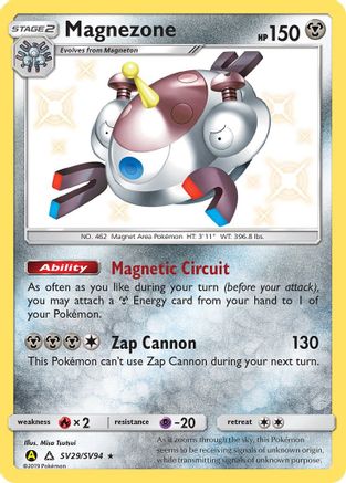 Magnezone SV29/SV94 - Holofoil Hidden Fates Shiny Vault - Shiny Holo Rare