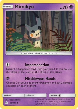Mimikyu (96) (96) 096/236 SM Cosmic Eclipse - Uncommon