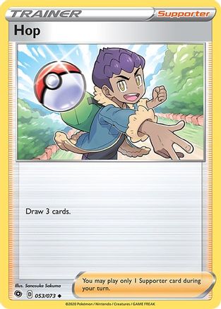 Hop 053/73 Champions Path - Uncommon