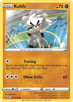 Kubfu 093/198 SWSH06 Chilling Reign - Common