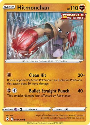 Hitmonchan 081/203 SWSH07 Evolving Skies - Common