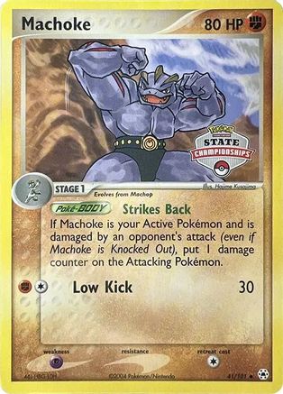 Machoke (State Championships) 041/101 League & Championship Cards - Promo