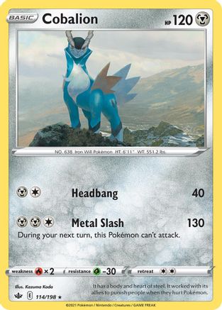 Cobalion 114/198 Deck Exclusives - Rare