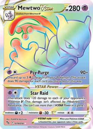 Mewtwo VSTAR (79) (Secret) (79) 079/078 - Holofoil Pokemon GO - Secret Rare