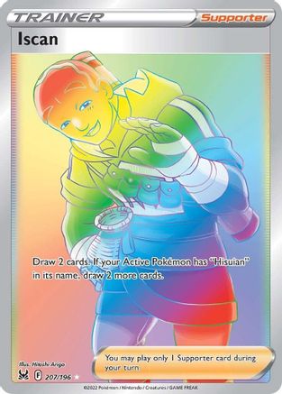 Iscan (Secret) 207/196 - Holofoil SWSH11 Lost Origin - Secret Rare