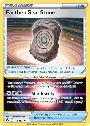 Earthen Seal Stone 154 - Reverse Holofoil SWSH12 Silver Tempest - Holo Rare