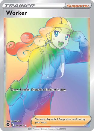Worker (Secret) 209/195 - Holofoil SWSH12 Silver Tempest - Secret Rare