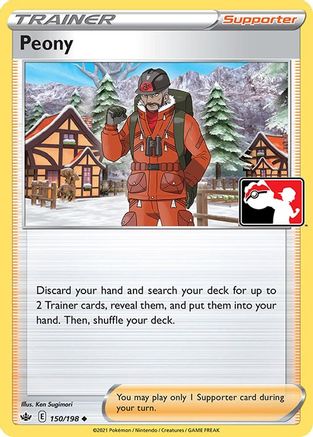 Peony 150 Prize Pack Series Cards - Uncommon