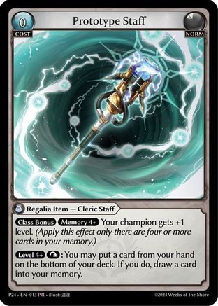Prototype Staff (013) - Promotional Cards Foil