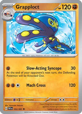Grapploct 052/091 SV Paldean Fates - Uncommon