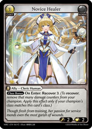 Novice Healer (061) - Mercurial Heart Foil