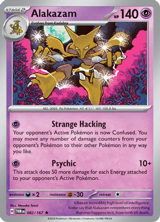 Alakazam 082/167 - Holofoil SV06 Twilight Masquerade - Rare