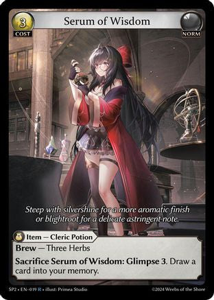 Serum of Wisdom (019) - Supporter Pack 2