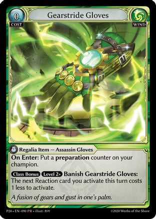 Gearstride Gloves (090) - Promotional Cards Foil