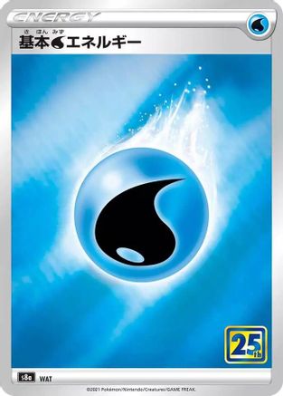 Water Energy - S8a 25th Anniversary Collection Holofoil