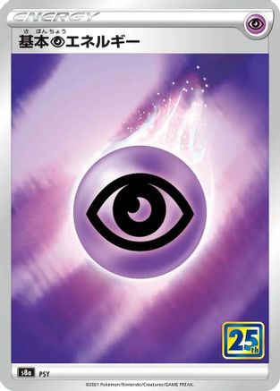 Psychic Energy - S8a 25th Anniversary Collection Holofoil