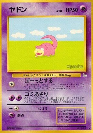 Slowpoke - Mystery of the Fossils