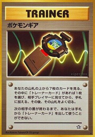 PokGear - Gold Silver to a New World