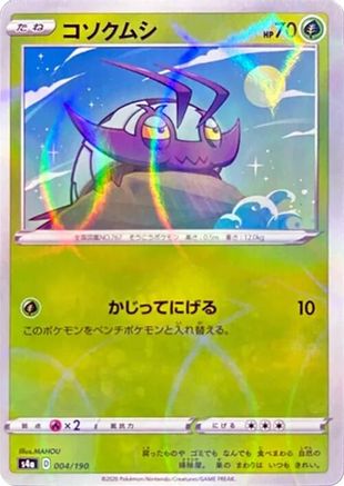 Wimpod (Mirror Holofoil) (004/190) - S4a Shiny Star V Holofoil