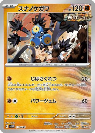 Sandy Shocks (011/053) - SV Ancient Koraidon ex Starter Deck Build Set