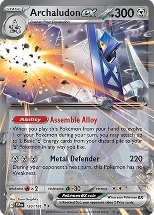 Archaludon ex 130/191 - Holofoil SV08 Surging Sparks - Double Rare