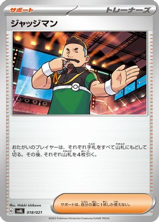 Judge (018/021) - SV ex Starter Set Fuecoco Ampharos ex