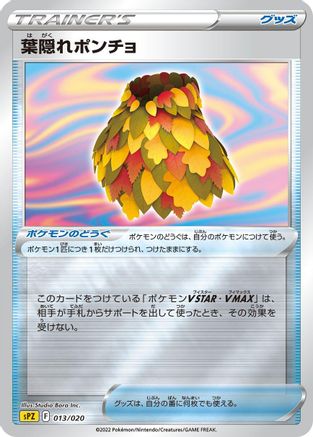 Leafy Camo Poncho (013/020) - sPZ Zeraora VSTAR VMAX HighClass Deck Holofoil