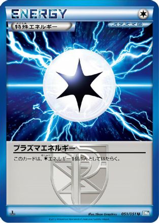 Plasma Energy (051/051) - BW8 Thunder Knuckle 1st Edition