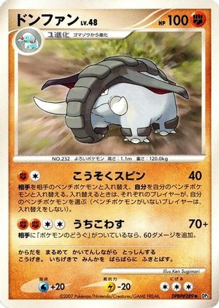 Donphan - DP3 Shining Darkness 1st Edition