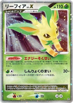 Leafeon LV.X - DP4 Dawn Dash 1st Edition Holofoil