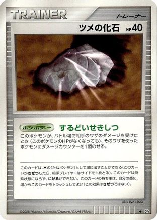 Claw Fossil - DP5 Temple of Anger 1st Edition