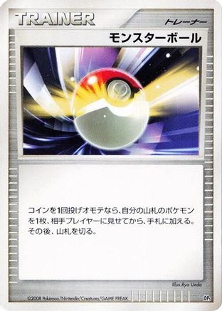 Poke Ball - Heatran vs Regigigas Deck Kit Unlimited