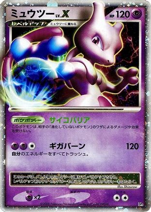 Mewtwo LV.X - Heatran vs Regigigas Deck Kit 1st Edition Holofoil