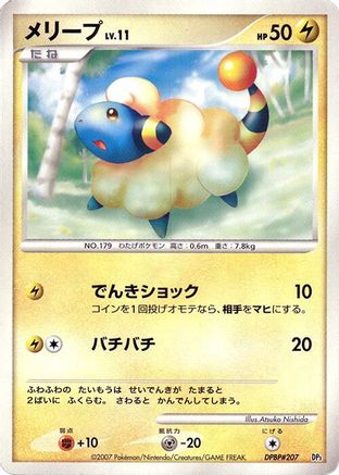Mareep - Dialga LVX Constructed Standard Deck Unlimited