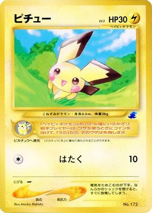 Pichu - Intro Pack Neo Totodile