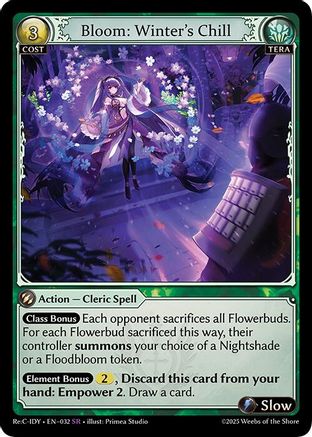 Bloom: Winter's Chill (032) - Diao Chan Re Collection Idyll Corsage
