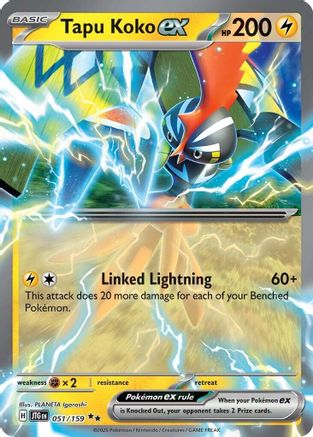 Tapu Koko ex 051/159 - Holofoil SV09 Journey Together - Double Rare