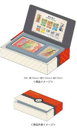 Pokemon Deluxe Stamp Box Set - SP Sword Shield Promos