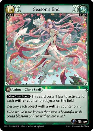 Season's End (067) - Promotional Cards Foil