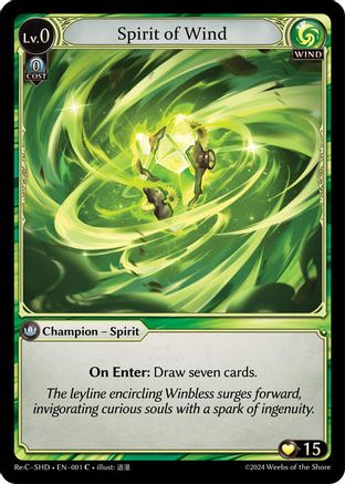 Spirit of Wind (001) - Tristan Shadowdancer ReCollection Lite