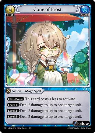 Cone of Frost (030) (030) - Supporter Pack 3