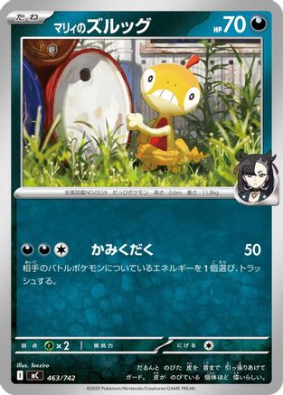 Marnie's Scraggy (463/742) - Start Deck 100 Battle Collection